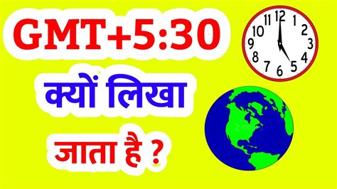 GMT to IST call time. . Gmt to ist